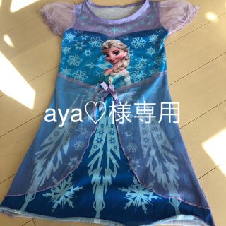 ディズニー(Disney)のaya♡様専用　エルサワンピース(ワンピース)