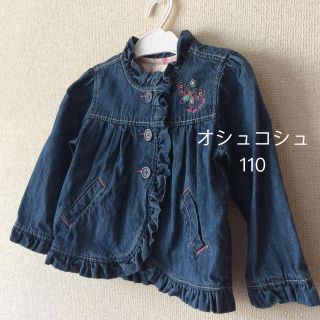 オシュコシュ(OshKosh)のoshkosh 110 デニムジャケット オシュコシュ 女の子(ジャケット/上着)