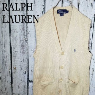 ポロラルフローレン(POLO RALPH LAUREN)のラルフローレン Polo by RALPH LAUREN コットンベストLサイズ(ニット/セーター)