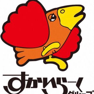 スカイラーク(すかいらーく)のすかいらーく　9000円分　有効期限 2021.3.31(レストラン/食事券)