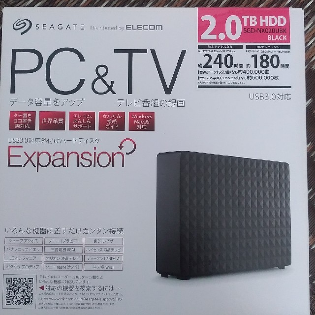 pc&TV外付けハードディスク 2