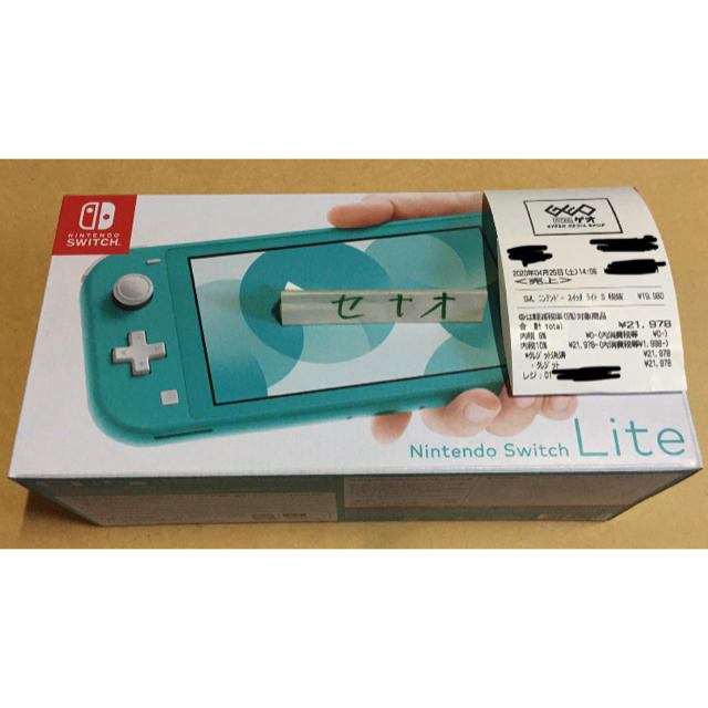 Nintendo Switch Lite ターコイズ 任天堂 スイッチ ライト