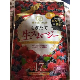 もぎたて 生スムージー(ダイエット食品)