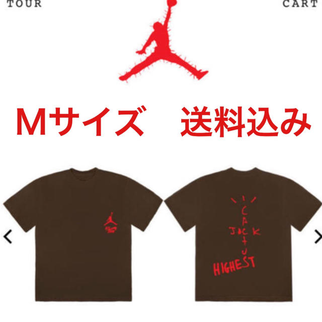 NIKE Travis Scott CACTUS JACK JORDAN teeのサムネイル