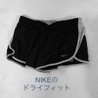 ナイキ(NIKE)のNIKE スポーツウェア(ウェア)