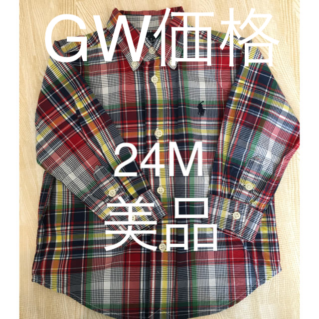 Ralph Lauren(ラルフローレン)のGW価格☆美品ラルフローレンシャツ24M  キッズ/ベビー/マタニティのキッズ服男の子用(90cm~)(Tシャツ/カットソー)の商品写真