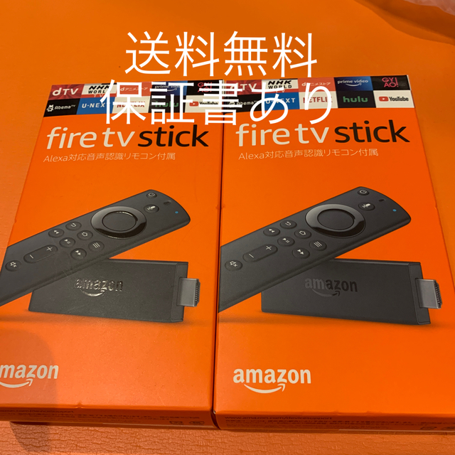新品未開封】Amazon Fire TV Stick 2つセット 新品未開封】Amazon Fire TV Stick 2つセット