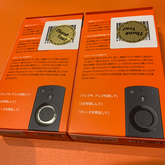 新品未開封】Amazon Fire TV Stick 2つセット 新品未開封】Amazon Fire TV Stick 2つセット