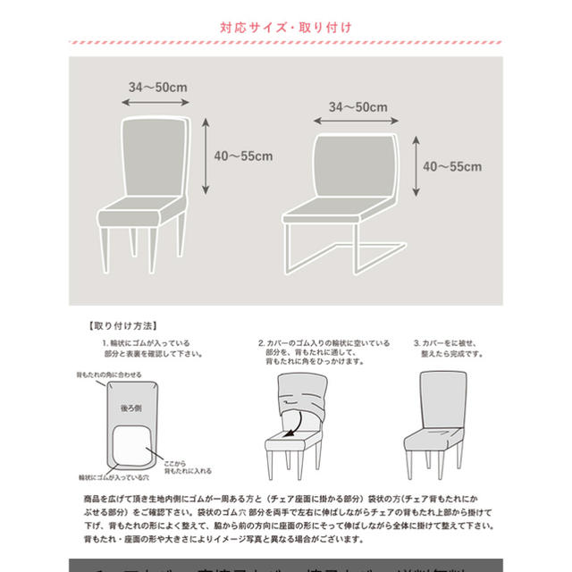 チェアカバー　水色 スポーツ/アウトドアのアウトドア(テーブル/チェア)の商品写真