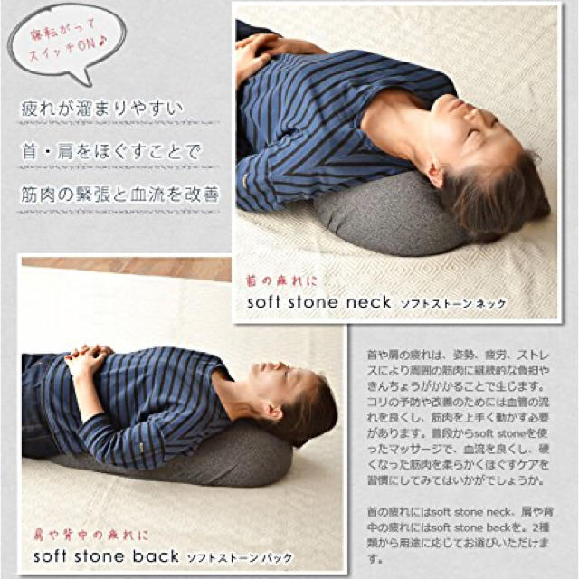 soft stone back マッサージ　ほぼ未使用品 2