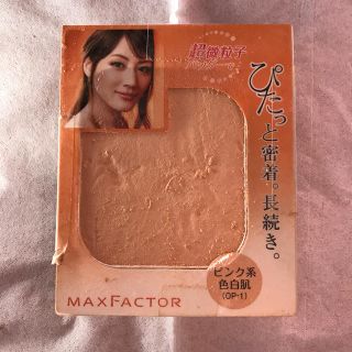 マックスファクター(MAXFACTOR)のマックスファクター◆フェイスフィニティ◆フレッシュパウダーUV(ファンデーション)