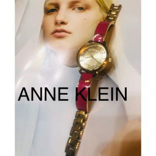 アンクライン(ANNE KLEIN)の【ANNE KLEIN】腕時計(腕時計)