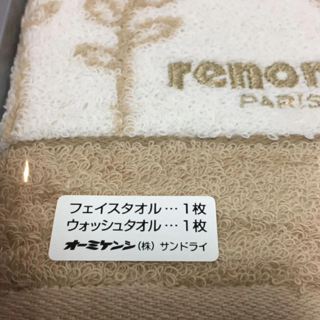 RENOMA(レノマ)のrenoma  フェイスタオル&ウォッシュタオル インテリア/住まい/日用品の日用品/生活雑貨/旅行(タオル/バス用品)の商品写真