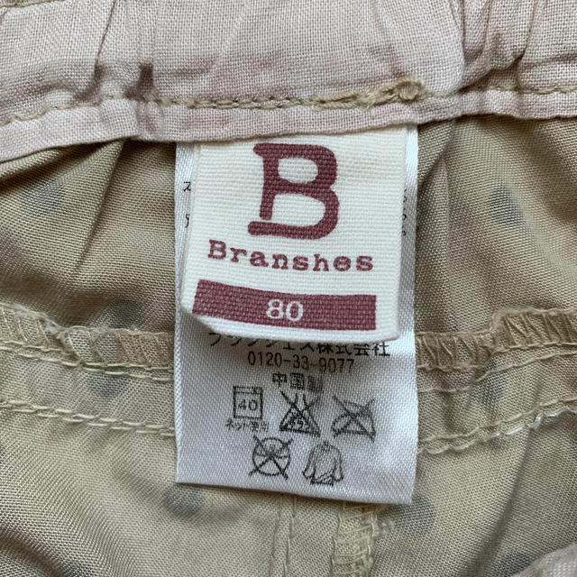 Branshes(ブランシェス)のベビー　女児　ショートパンツ　80センチ Branches キッズ/ベビー/マタニティのベビー服(~85cm)(パンツ)の商品写真