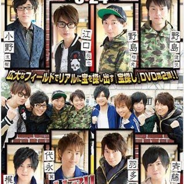 リアル宝探し 邪神ロキの呪い In東京ドイツ村 ポスターの通販 By Manami S Shop ラクマ リアル宝探し 邪神ロキの呪い In東京ドイツ村 ポスターの通販 By Manami S Shop ラクマ