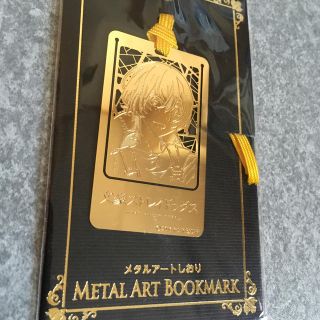 カドカワショテン(角川書店)のメタルアートしおり　宮沢賢治(しおり/ステッカー)