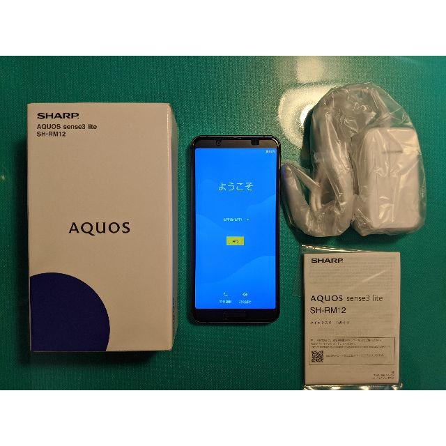 【新品未使用】aquos sense 3 lite SH-RM12 simフリーsimフリー＃楽天モバイル