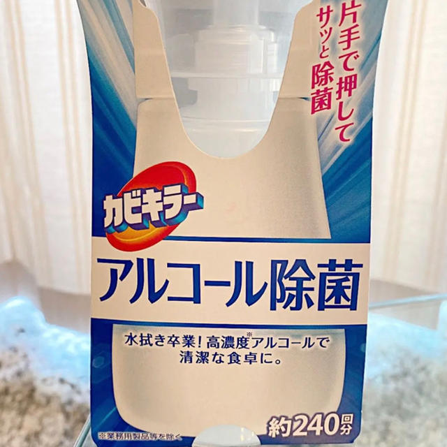 JOHNSONS(ジョンソンズ)のカビキラー アル コール 除 菌 約240回分 300ml インテリア/住まい/日用品のキッチン/食器(アルコールグッズ)の商品写真