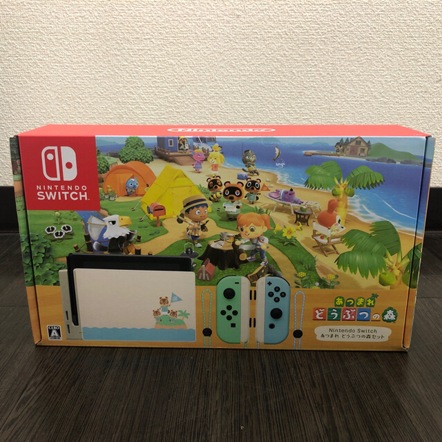 スイッチ あつまれ どうぶつの森セット　switch 新品・未使用