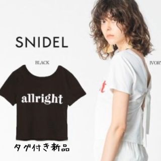 スナイデル(SNIDEL)のSNIDEL バックデザインロゴTシャツ　新品(Tシャツ(半袖/袖なし))