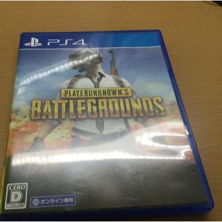 プレイステーション4(PlayStation4)のPUBG ps4ソフト(家庭用ゲームソフト)