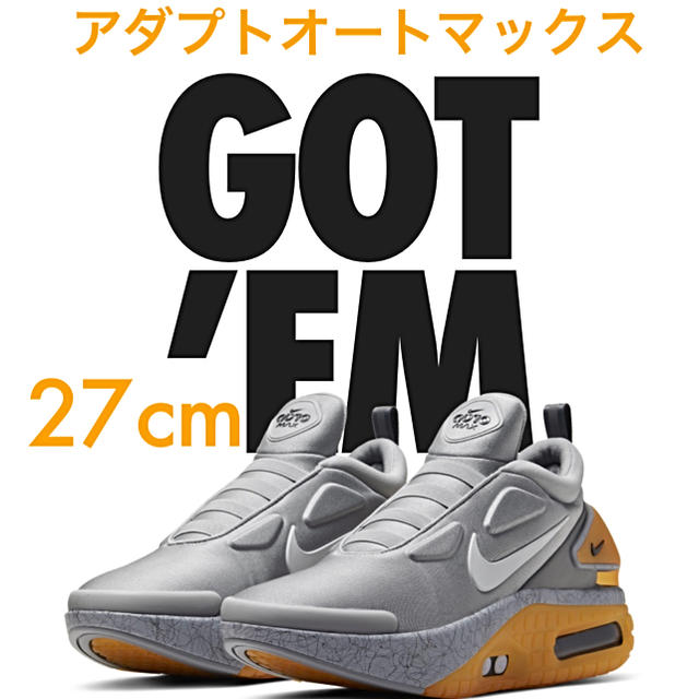 NIKEナイキアダプトオートマックス27cm