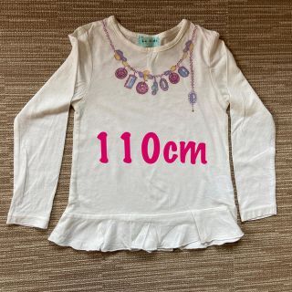 ハッカキッズ(hakka kids)の53.ロンT(Tシャツ/カットソー)