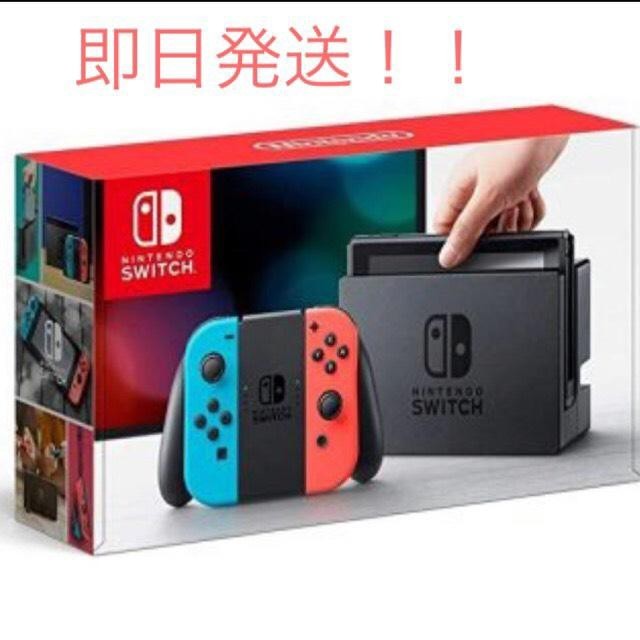 Nintendo Switch(ニンテンドースイッチ)の新型新品 任天堂 スイッチ ニンテンドー Switch エンタメ/ホビーのゲームソフト/ゲーム機本体(家庭用ゲーム機本体)の商品写真