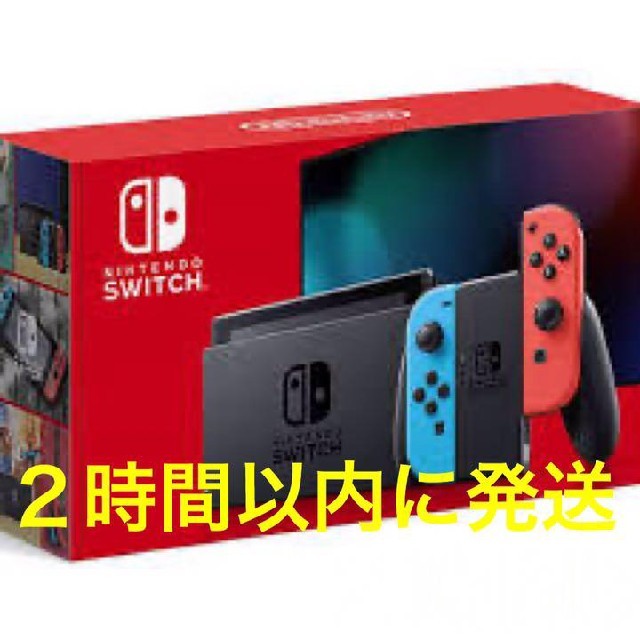 Nintendo Switch(ニンテンドースイッチ)の新型新品 任天堂 スイッチ ニンテンドー Switch エンタメ/ホビーのゲームソフト/ゲーム機本体(家庭用ゲーム機本体)の商品写真