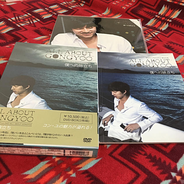 コン・ユ 新品 ALL ABOUT GONGYOO ～僕への旅立ち～ DVD