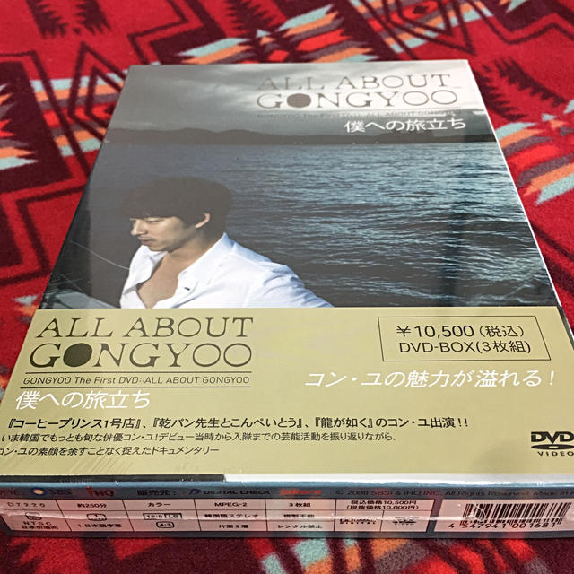 コン・ユ 新品 ALL ABOUT GONGYOO ～僕への旅立ち～ DVDの通販 by デジ ...