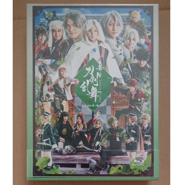 舞台「刀剣乱舞 慈伝 日日の葉よ散るらむ」Blu-ray - ミュージック 舞台「刀剣乱舞 慈伝 日日の葉よ散るらむ」Blu-ray - ミュージック