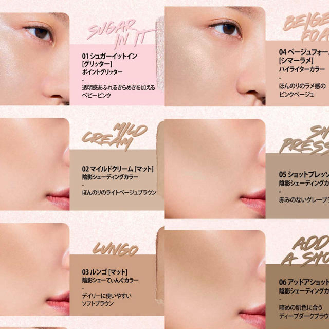 3ce(スリーシーイー)のCLIO PRO CONTOUR PALETTE コスメ/美容のベースメイク/化粧品(フェイスカラー)の商品写真