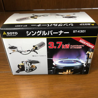 新富士バーナー - SOTO シングルバーナー ST-K301の通販 by shu・ha ...
