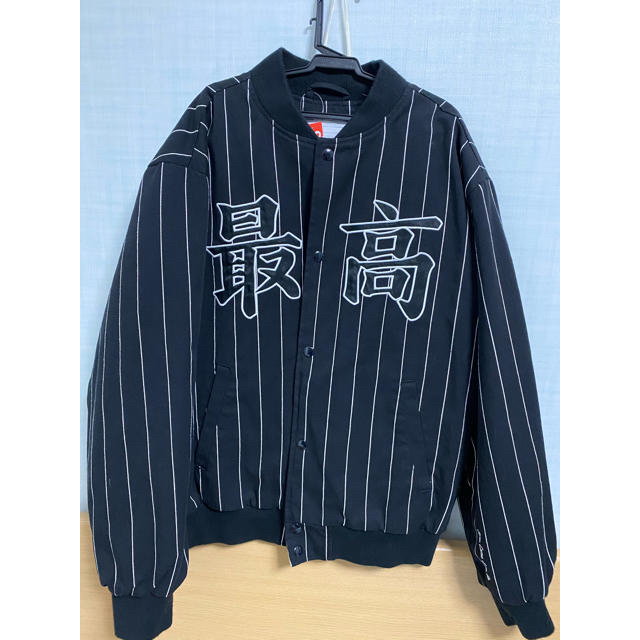 Supreme Pinstripe Varsity Jacket