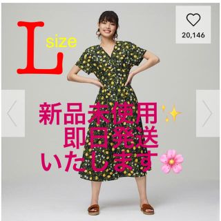 ジーユー(GU)の【ぴぃー☺︎様専用】GU ジーユー ケイタマルヤマ レモン ワンピース L(ロングワンピース/マキシワンピース)