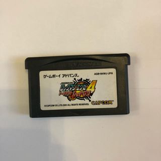 カプコン(CAPCOM)のロックマンエグゼ　レッドサン(携帯用ゲームソフト)