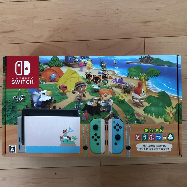 新品 Nintendo Switch あつまれ どうぶつの森 セット 同梱版