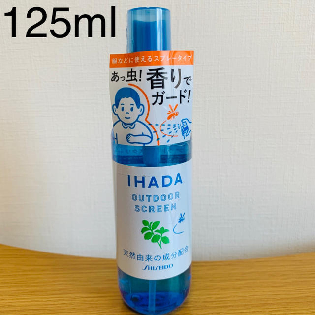 SHISEIDO (資生堂)(シセイドウ)のIHADA虫除けスプレー125ml インテリア/住まい/日用品の日用品/生活雑貨/旅行(日用品/生活雑貨)の商品写真