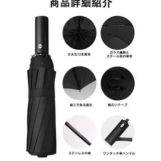 折りたたみ傘 (傘)