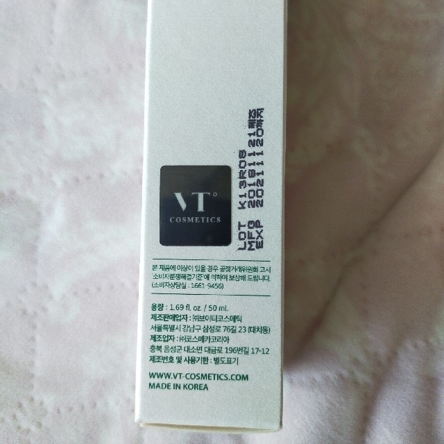 防弾少年団(BTS)(ボウダンショウネンダン)の当日発送可！シカクリーム 50ml　ＶＴ  CICALIAO コスメ/美容のスキンケア/基礎化粧品(フェイスクリーム)の商品写真