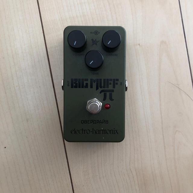 Electro Harmonix/Green Russian Big Muff