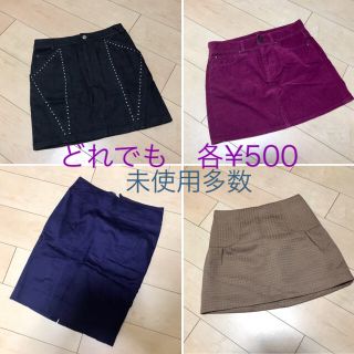 ユニクロ(UNIQLO)のほぼ未使用★ スカート　美品　色々　各¥470(ミニスカート)