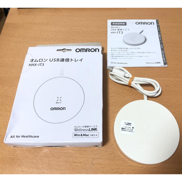 OMRON(オムロン)のオムロン USB通信トレイ HHX-IT3【ウェルネスリンク対応】 スマホ/家電/カメラのPC/タブレット(PC周辺機器)の商品写真