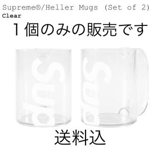 シュプリーム(Supreme)のsupreme heller mugs(グラス/カップ)