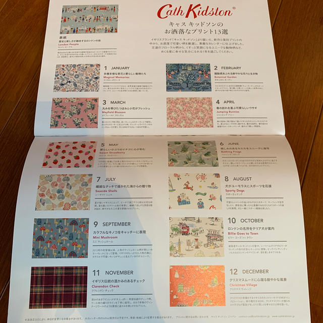 Cath Kidston(キャスキッドソン)のCath  Kidson 2020カレンダー インテリア/住まい/日用品の文房具(カレンダー/スケジュール)の商品写真