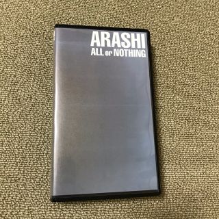 アラシ(嵐)の嵐　ALL or NOTHING  ビデオ　VHS(ミュージック)