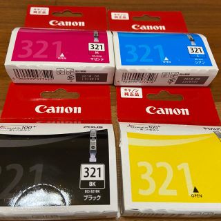 キヤノン(Canon)のＣanon Ｐixus インクタンク(印刷物)