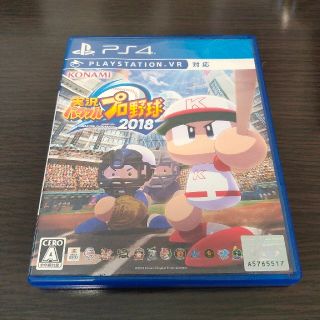 コナミ(KONAMI)の実況パワフルプロ野球2018 PS4(家庭用ゲームソフト)