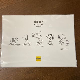 スヌーピー(SNOOPY)のポスター(ポスター)